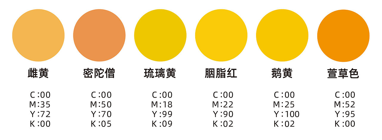 中国色彩（图ZMTkyMTIzOTMy） - 其他平面 - 站酷设计师小葛格原创素材 - 站酷ZCOOL