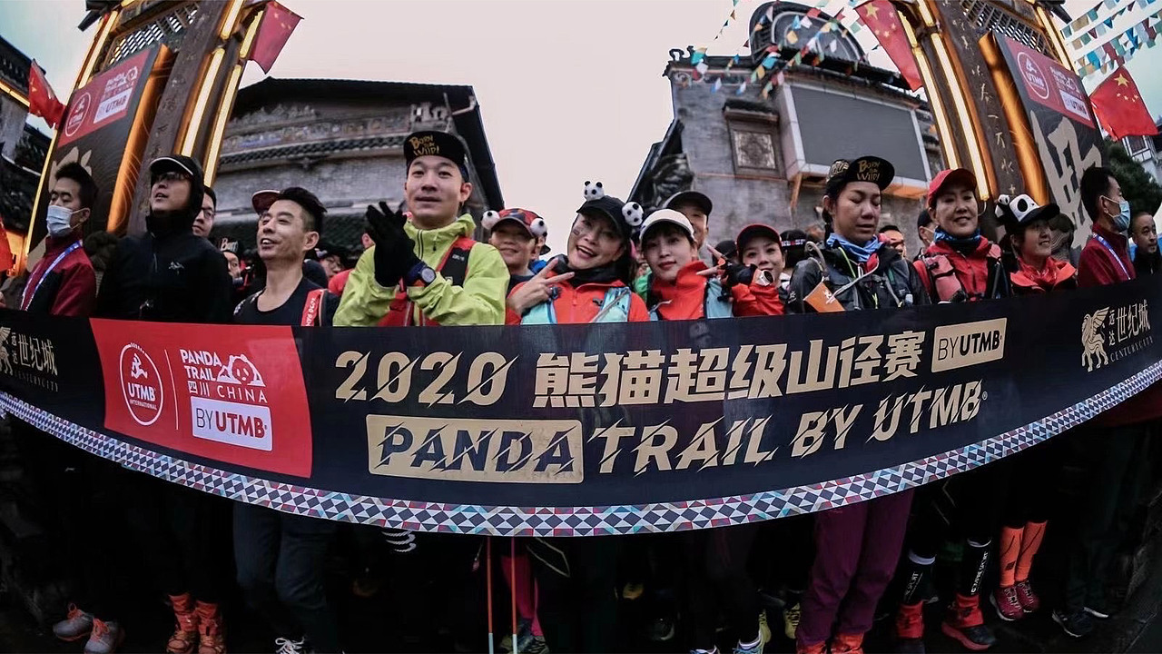 4个熊猫人一起爬!!!!!!