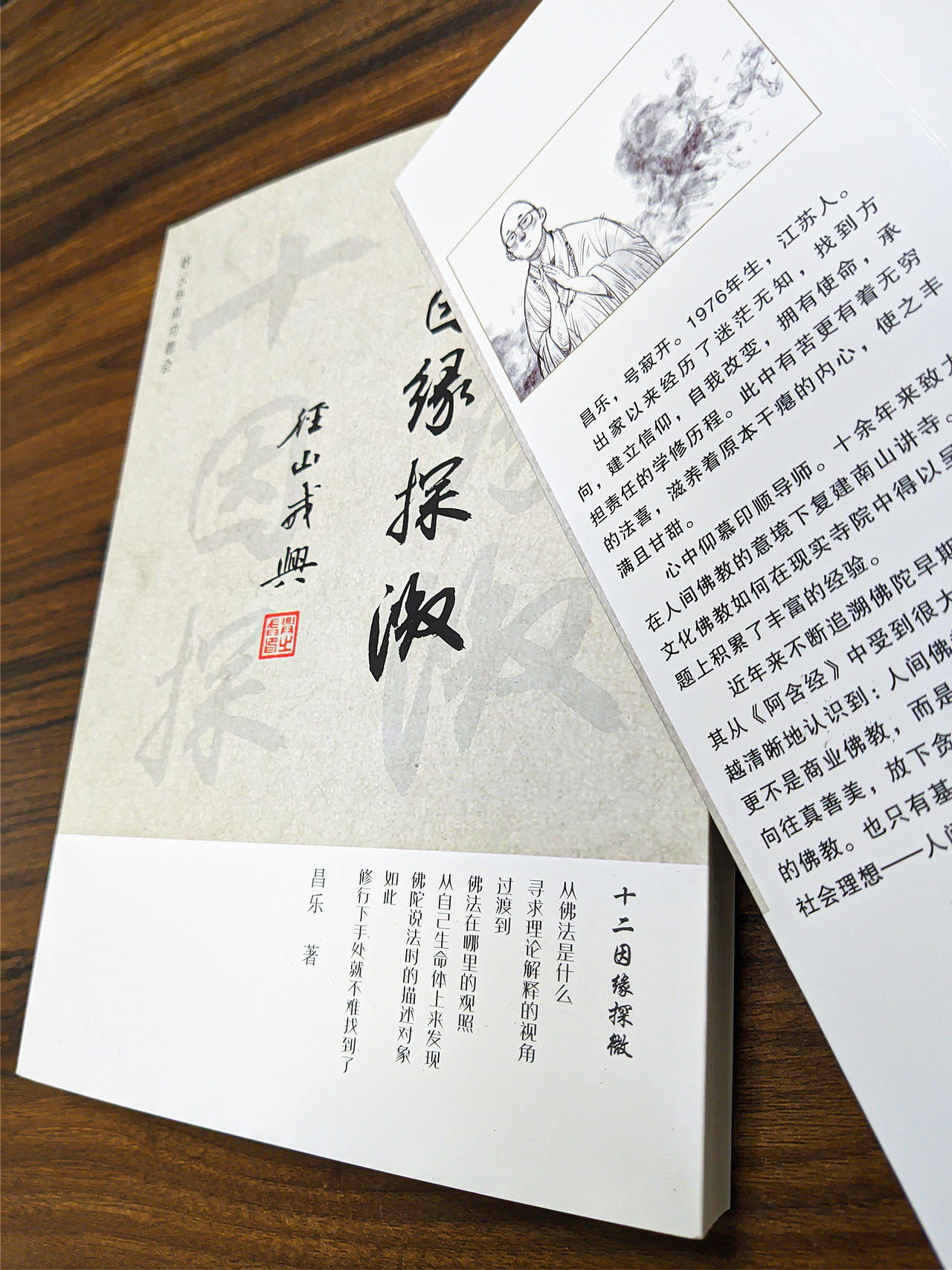 「z一刻」一念成佛（图ZMjYxOTU3MDIw） - 文案/策划 - 站酷设计师FD粪豆原创素材 - 站酷ZCOOL