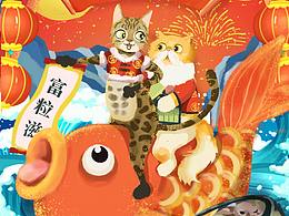 电商年货节活动海报分享