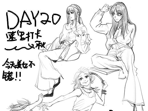 #速寫60天挑戰(zhàn)賽#day20@速寫班長（個人主頁-ZNTg2NzA0MzI=） - 創(chuàng)作習(xí)作 - 站酷設(shè)計師迷秋秋原創(chuàng)素材 - 站酷ZCOOL