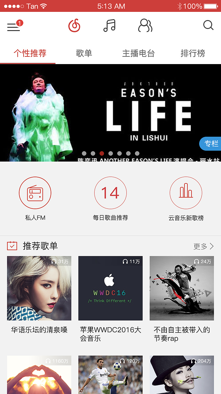 临摹APP（图ZODI4MzczNzI=） - APP界面 - 站酷设计师你相信光嘛原创素材 - 站酷ZCOOL