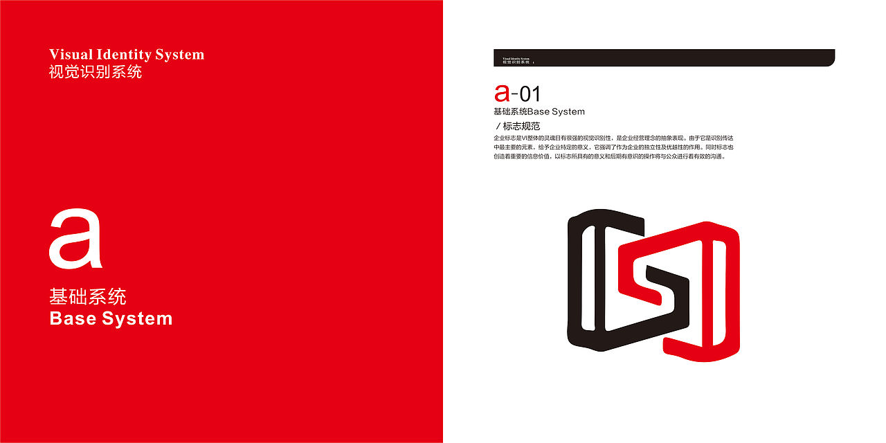 装修商业VI（图ZMTY4ODM0NDE2） - 品牌 - 站酷设计师比你还乖原创素材 - 站酷ZCOOL