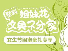 粉笔