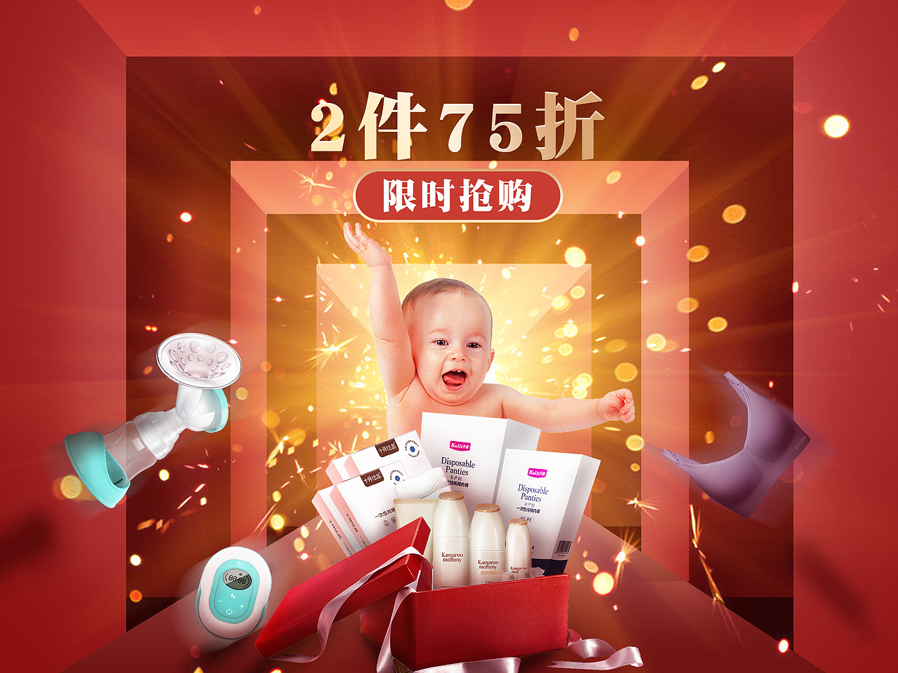 banner（图ZMjE1ODQzOTA4） - 海报 - 站酷设计师二丰Kdod原创素材 - 站酷ZCOOL