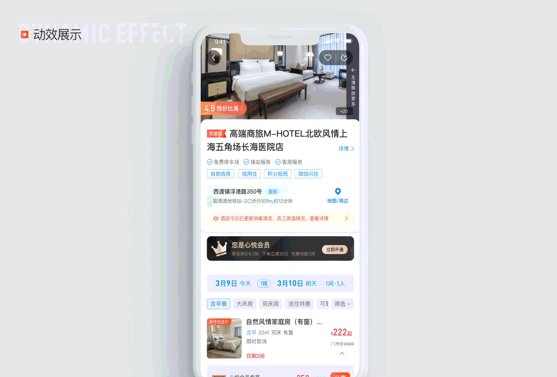 2020作品集（图ZMjI0MjYyNTUy） - APP界面 - 站酷设计师枫雅原创素材 - 站酷ZCOOL