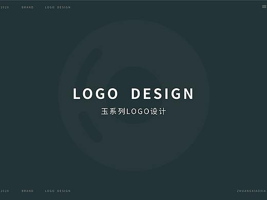 LOGO设计