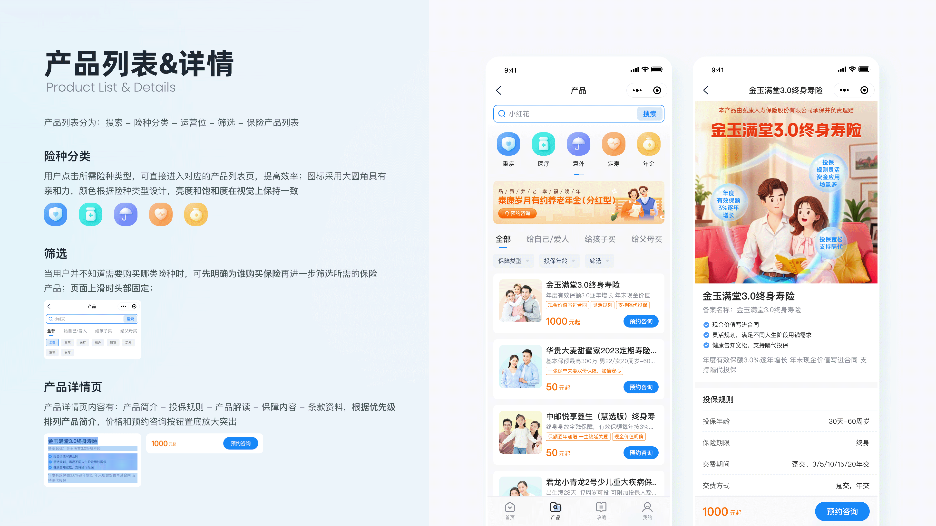 2022-2025｜UI作品集（图ZMzU2ODM2MTQ0） - APP界面 - 站酷设计师抽屉里的Moki原创素材 - 站酷ZCOOL