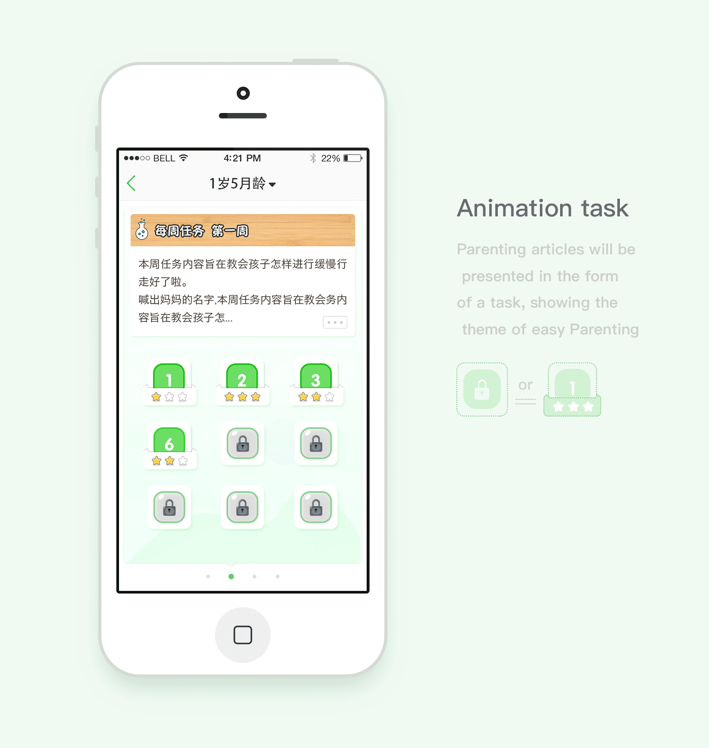 FKBeecomb（图ZNDYxMDE2Mjg=） - APP界面 - 站酷设计师海Darren原创素材 - 站酷ZCOOL
