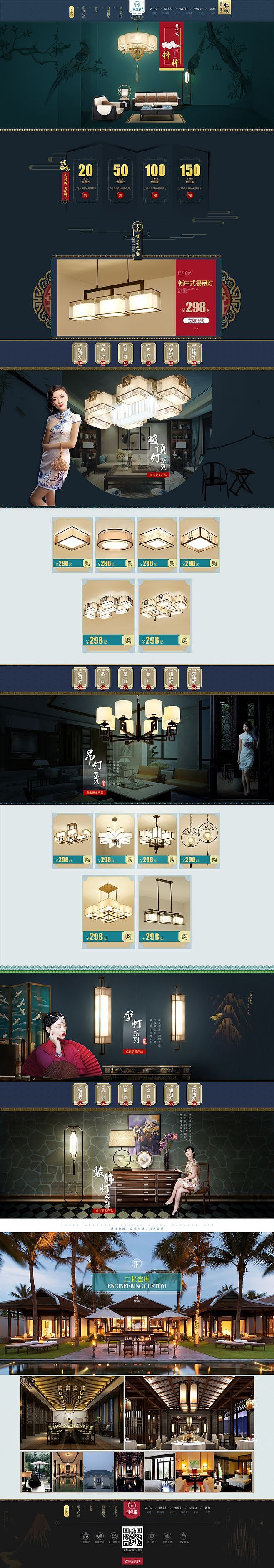 灯（图ZOTA0NTU0NzY=） - 生活用品 - 站酷设计师北乐原创素材 - 站酷ZCOOL