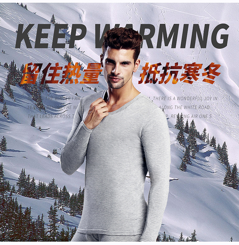 男士保暖衣详情图