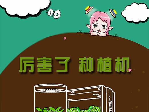 电商设计（个人主页-ZMjUyNDgwNjg=） - 电商 - 站酷设计师好吃不懒原创素材 - 站酷ZCOOL