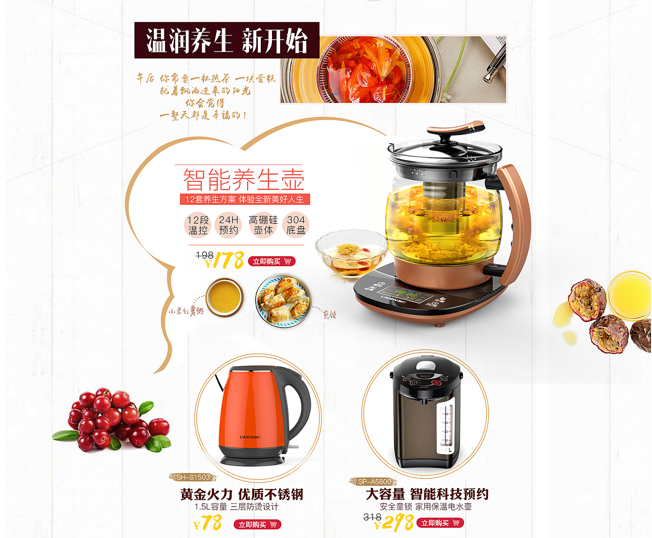 双11抢先购页面（图ZMTAyNDQ0OTIw） - 电商 - 站酷设计师贝格之语原创素材 - 站酷ZCOOL