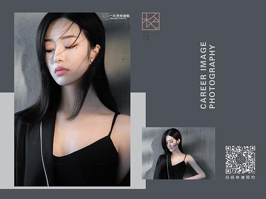 一木各 · 职业形象照