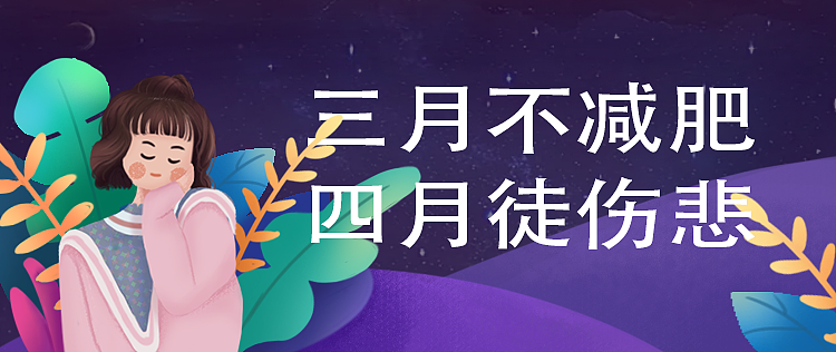 转插画banner（图ZMTk5MjkyOTc2） - 其他UI - 站酷设计师种蘑菇的小鱼儿原创素材 - 站酷ZCOOL