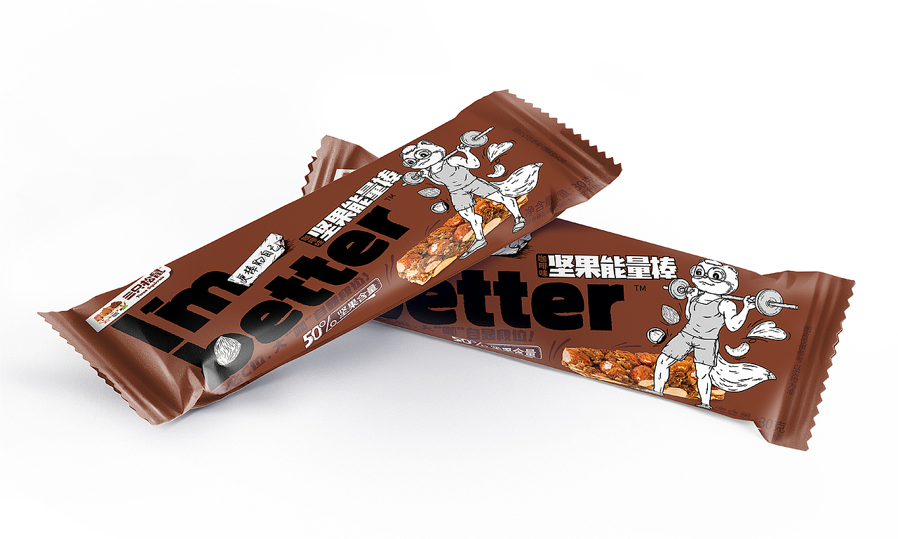 三只松鼠坚果能量棒：做更棒的自己！（图ZMjA3MDAwMDQw） - 包装 - 站酷设计师With_town为之堂原创素材 - 站酷ZCOOL