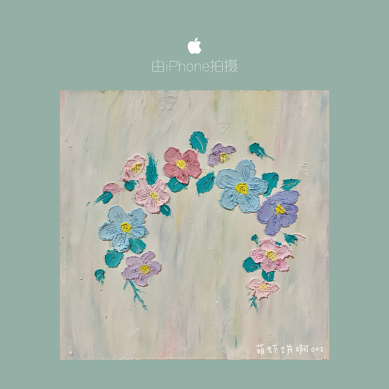 油画棒（图ZMjExODUxMjY4） - 创作习作 - 站酷设计师萌虾饼啊orz原创素材 - 站酷ZCOOL