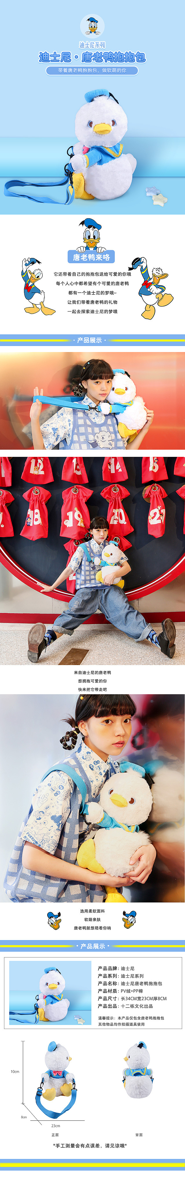 十二栋商品详情（图ZMjQ1ODI0ODc2） - 电商 - 站酷设计师萌朵朵0328原创素材 - 站酷ZCOOL