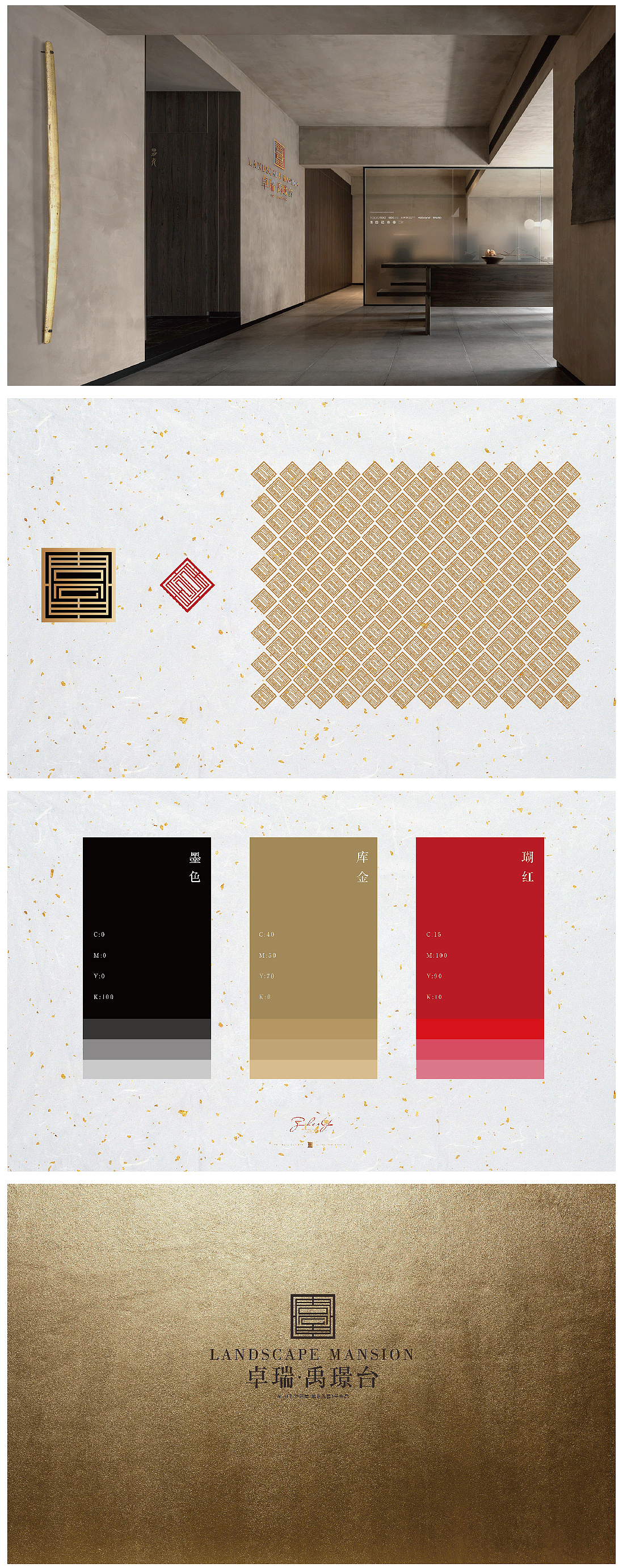 那个谁的地产提案系列30（图ZMjczOTEyNDA0） - 品牌 - 站酷设计师那个谁的提案设计原创素材 - 站酷ZCOOL