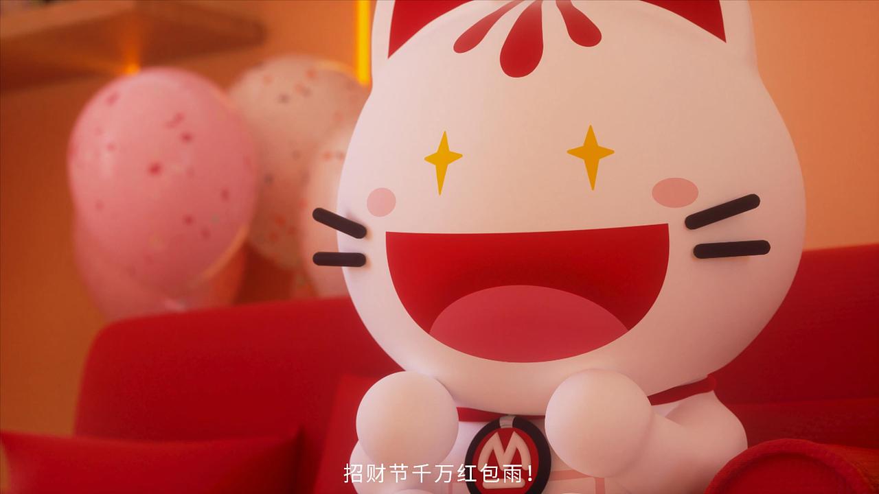 招商银行-小招喵