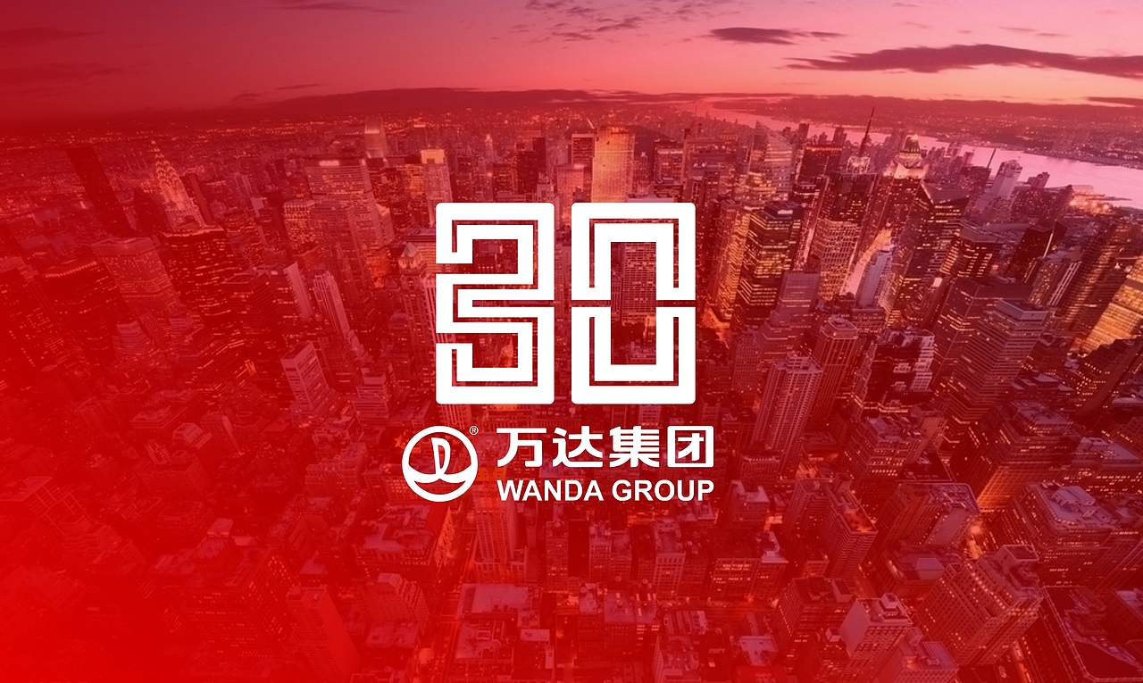 万达30周年庆LOGO