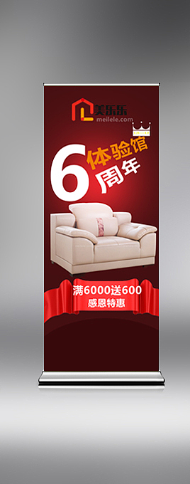 三折页+banner+易拉宝（图ZODU3MjA4MTY=） - 其他平面 - 站酷设计师刘俊纳原创素材 - 站酷ZCOOL