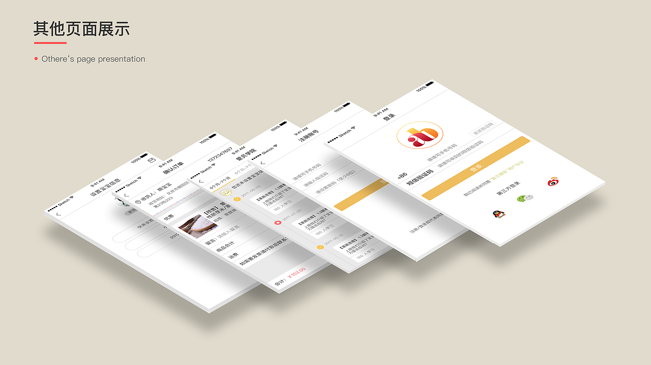 整理部分作品,想寻求新的发展平台!