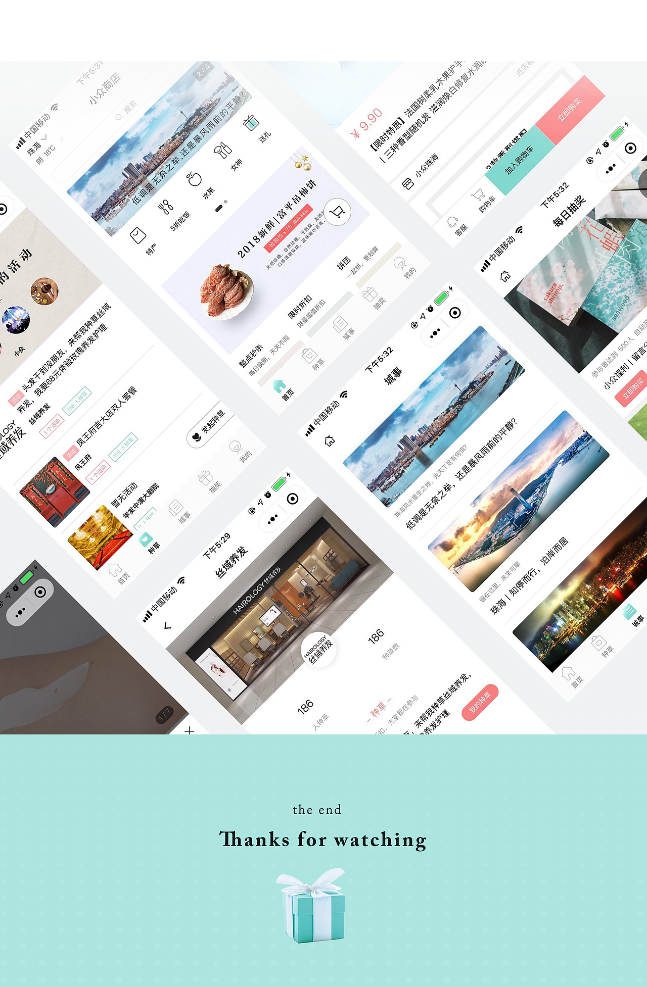 小众商店小程序（图ZMTQxNjQyMDY0） - APP界面 - 站酷设计师霍皮九原创素材 - 站酷ZCOOL