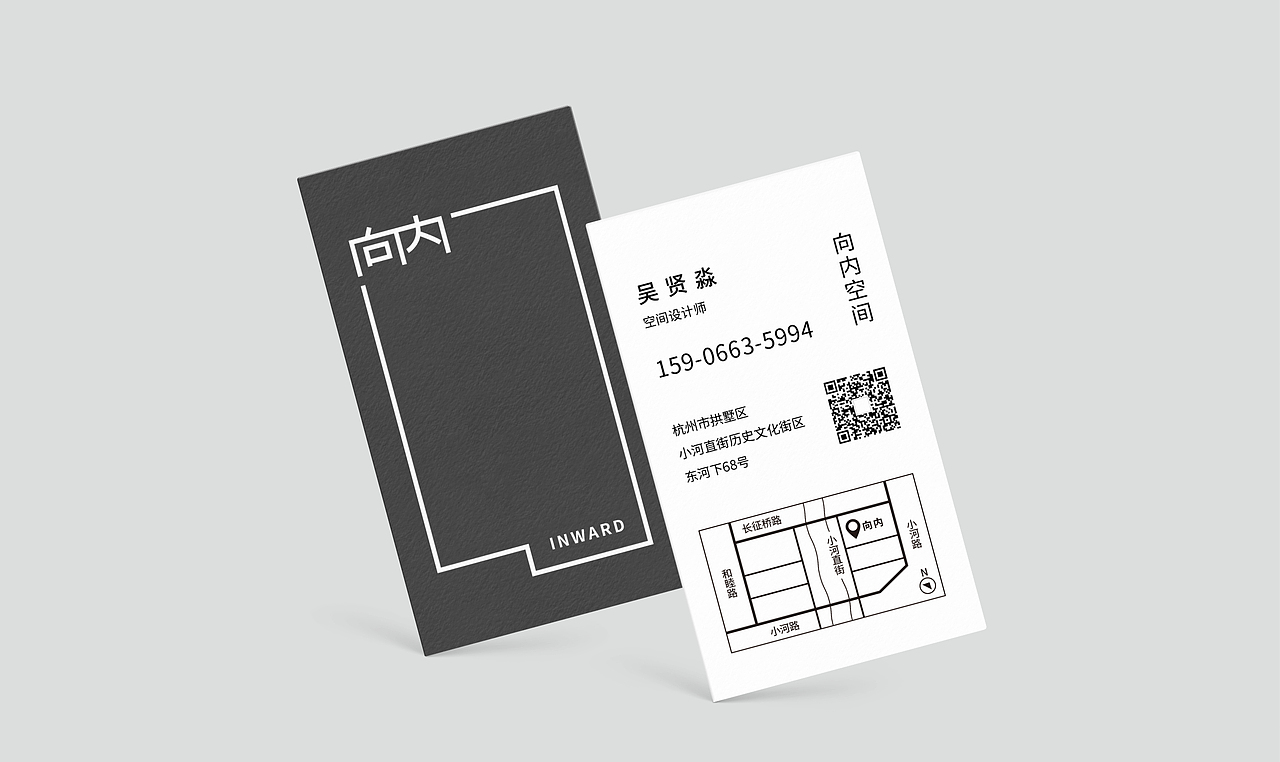 “向内”空间设计工作室品牌设计