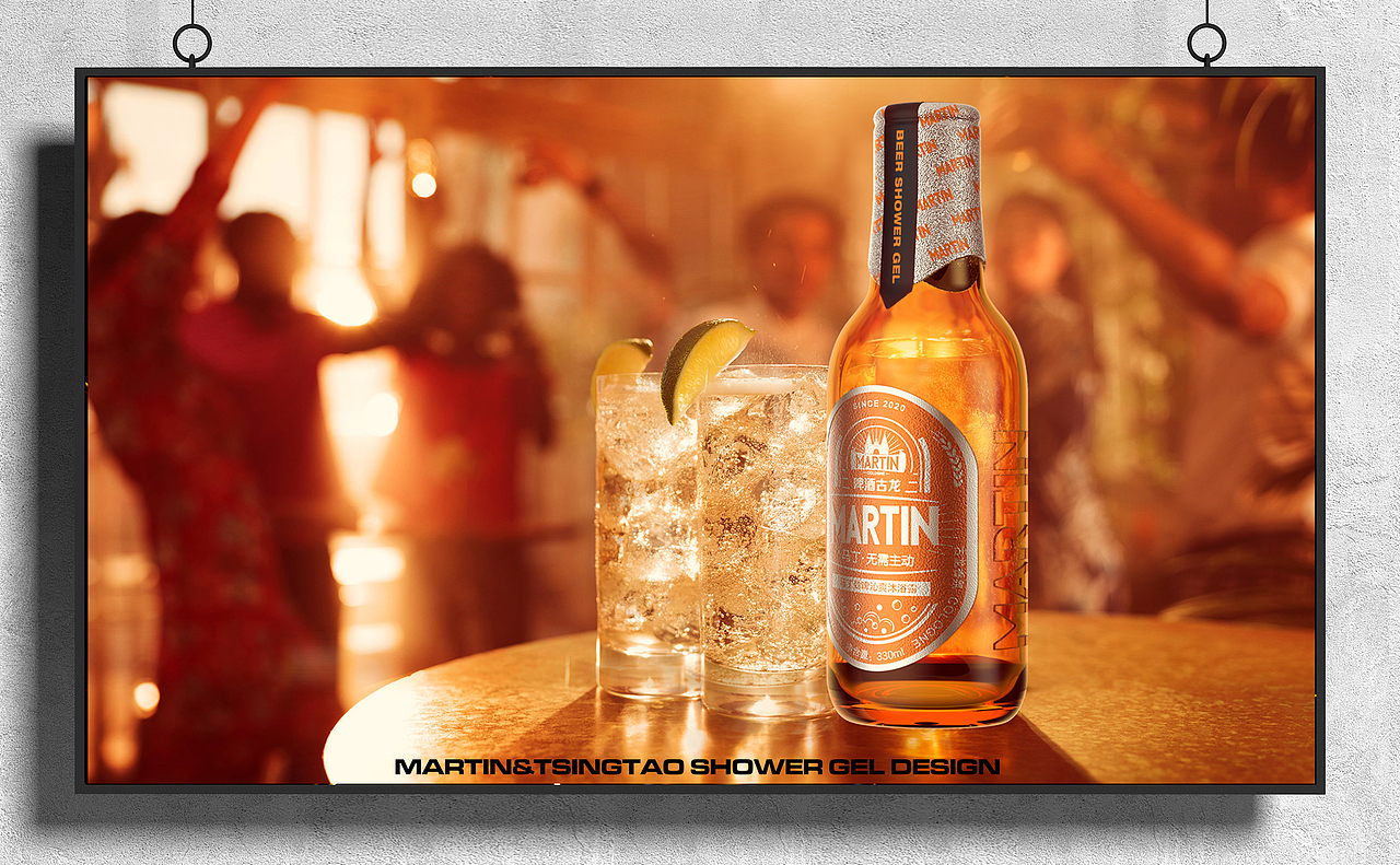 马丁男士全线产品升级