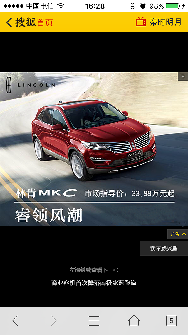 手搜图库改版（图ZNDMyMjgxNjQ=） - 移动端网页 - 站酷设计师liuqiing原创素材 - 站酷ZCOOL