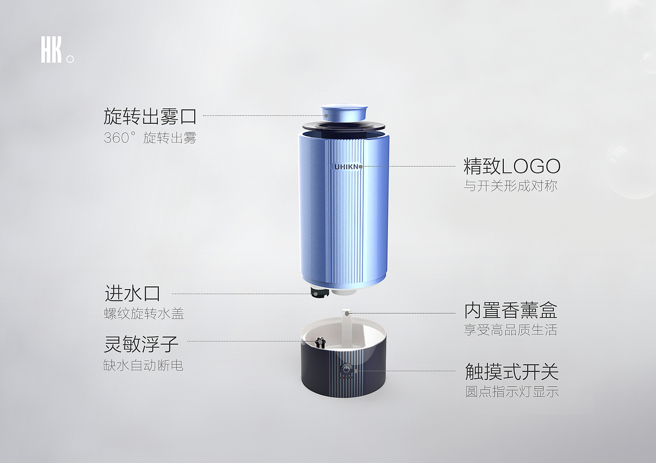 智能加湿器-创造你的专属时间（图ZOTYwNDAxNTY=） - 生活用品 - 站酷设计师HI海豚原创素材 - 站酷ZCOOL