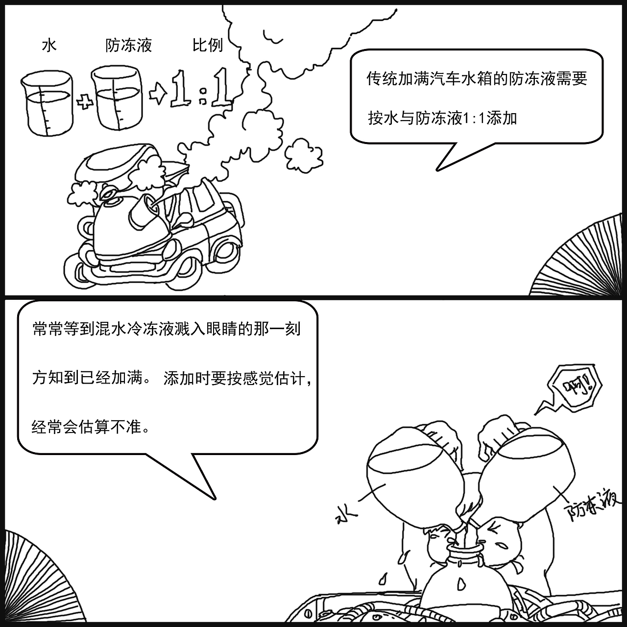 手绘 CG插画 3D 绘本 商业案例漫画