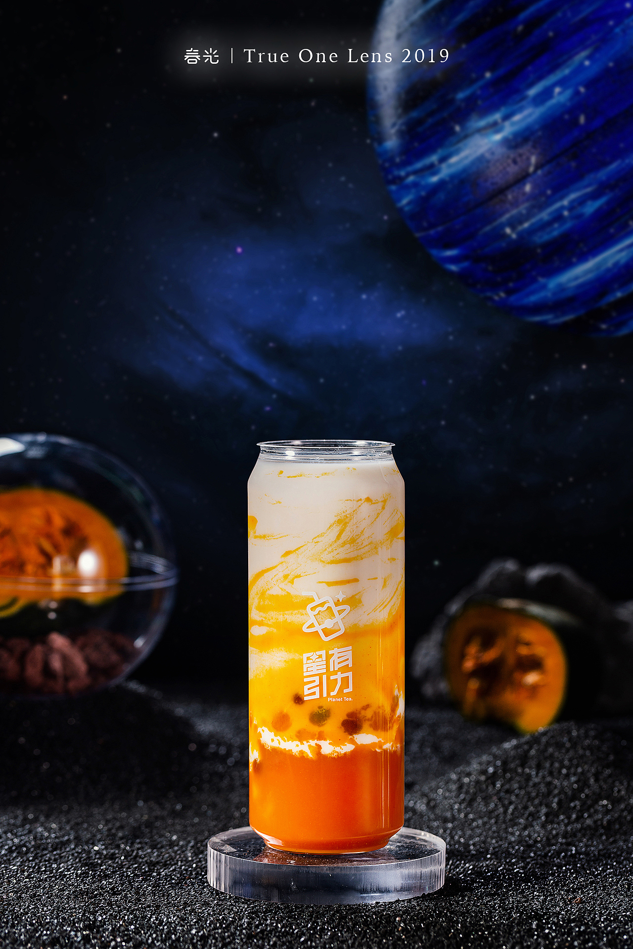 星有引力十二星座系列饮品（图ZMTg1MDE1NzE2） - 产品摄影 - 站酷设计师春光摄原创素材 - 站酷ZCOOL