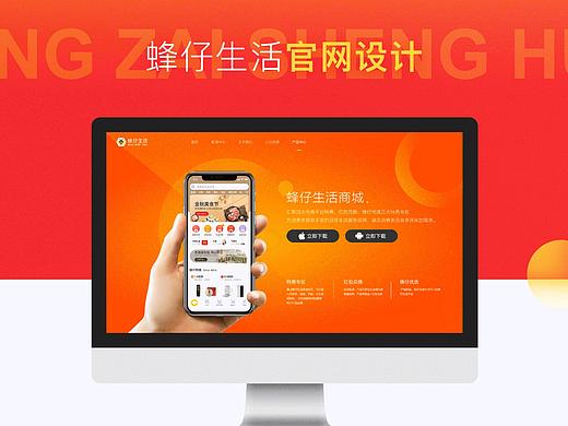 企业官网