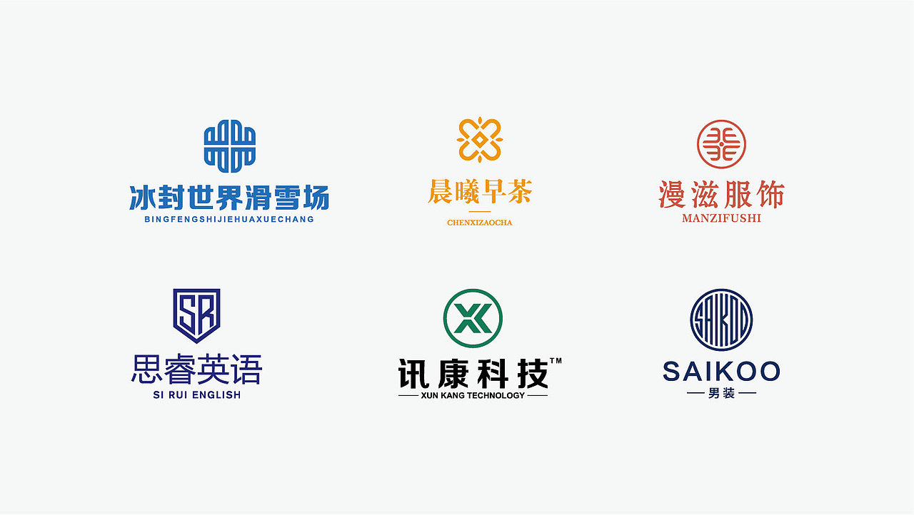 精选标志（LOGO）合集（图ZMjA5ODk2OTg4） - Logo - 站酷设计师芝只只原创素材 - 站酷ZCOOL