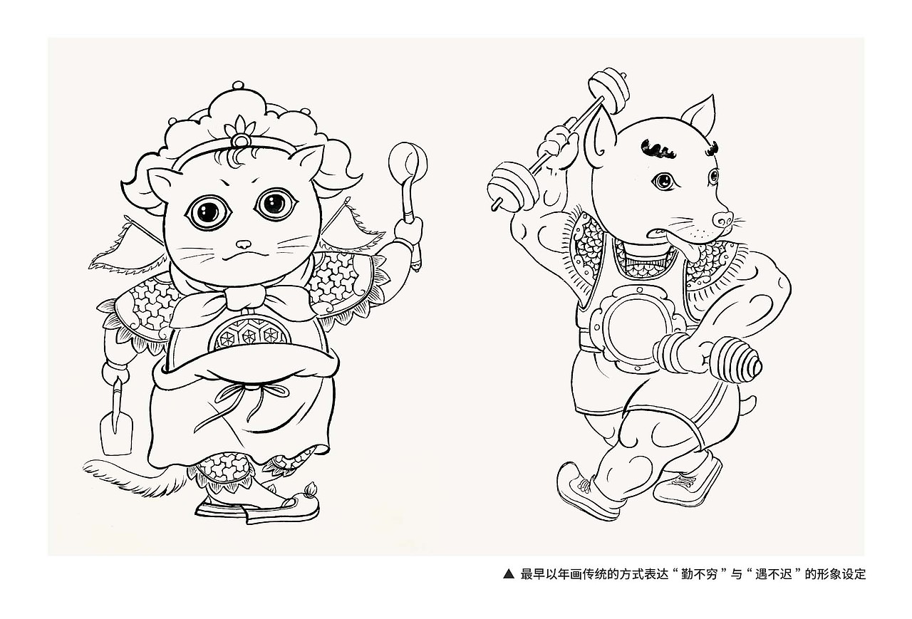 混沌燥物｜勤不穷与遇不迟