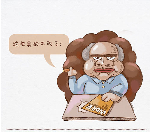 欺骗设计师的10大谎言,你中招没?