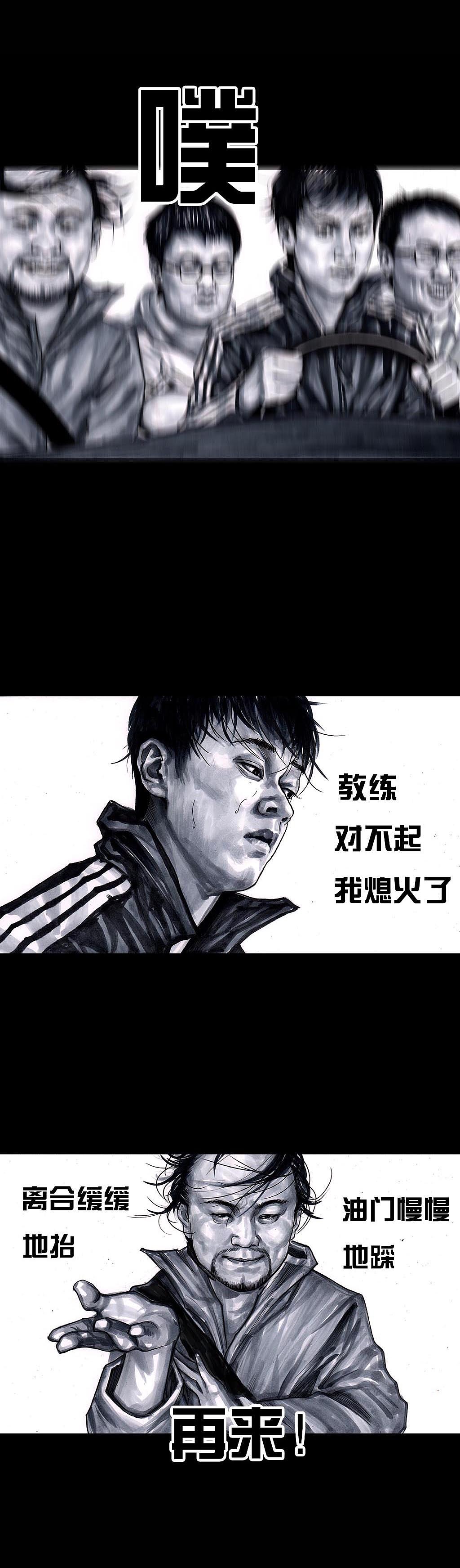 左手的世界（图ZODg0ODU5NjQ=） - 中/长篇漫画 - 站酷设计师左手韩原创素材 - 站酷ZCOOL