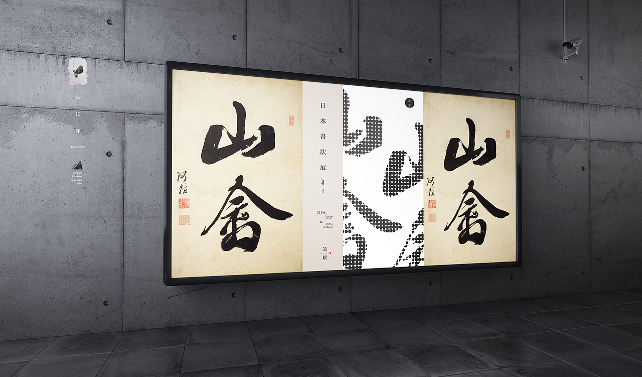 简繁公关 品牌形象设计（图ZMTI1MzY0MDc2） - 品牌 - 站酷设计师青山溪山品牌设计原创素材 - 站酷ZCOOL