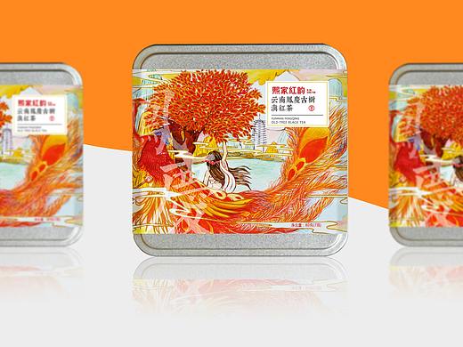 熙家紅韻-包裝設(shè)計(jì)（個(gè)人主頁(yè)-ZMzA1ODQ0MDA=） - 包裝 - 站酷設(shè)計(jì)師熙家文化原創(chuàng)素材 - 站酷ZCOOL