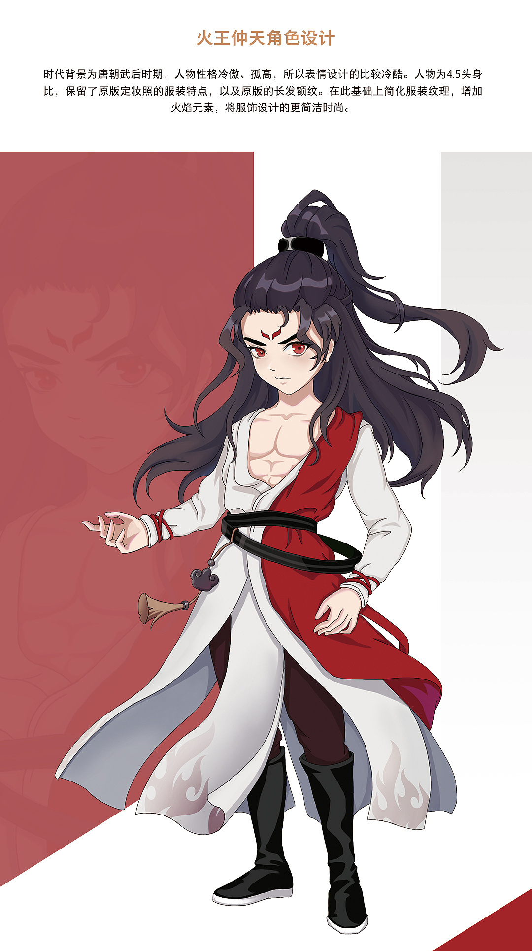 角色立绘_二次元|插画|游戏原画|懒人粉刷匠 - 原创作品 - 站酷