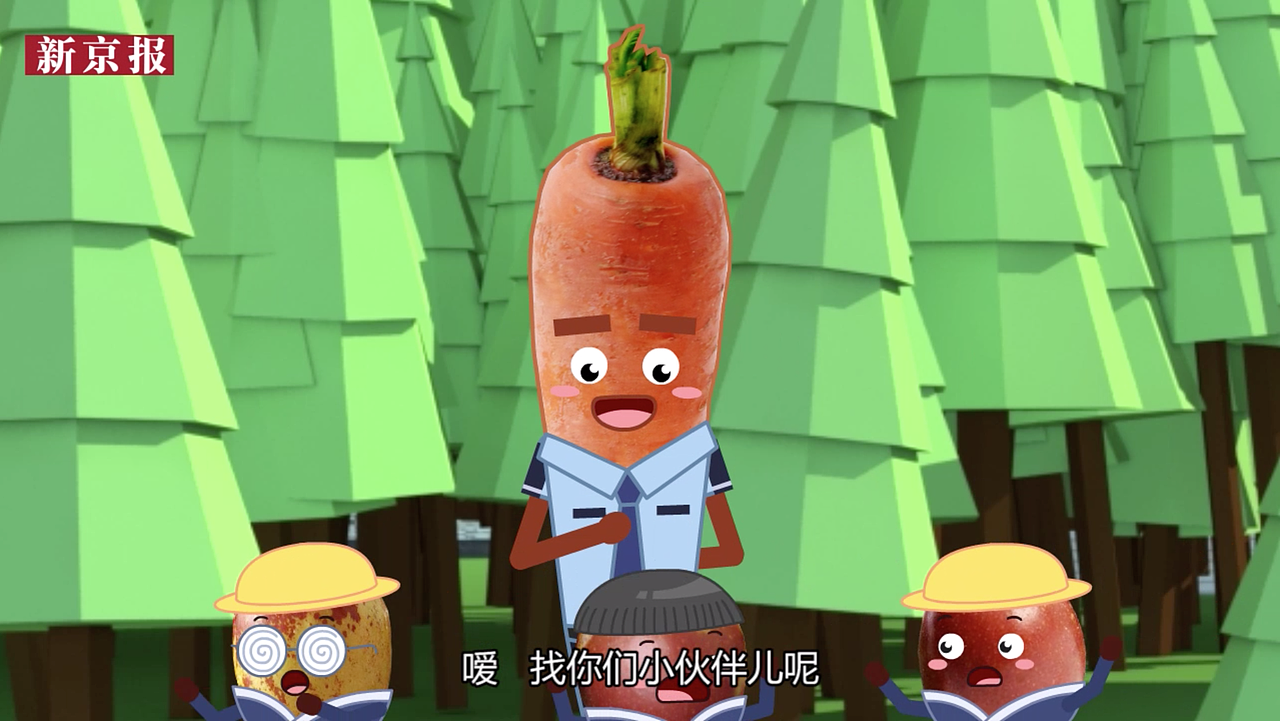 首都文明办蔬果公益动画（图ZMTY5NjU3MjA4） - 动画片 - 站酷设计师老水工原创素材 - 站酷ZCOOL