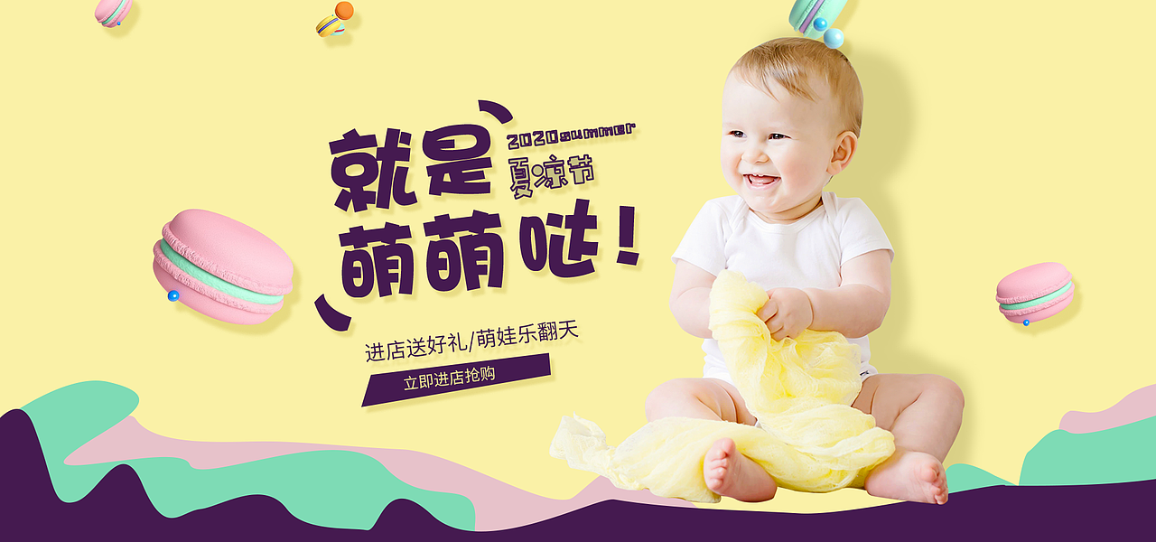 电商banner（图ZMjE0NjA5NjAw） - 运营设计 - 站酷设计师我在勇敢的微笑原创素材 - 站酷ZCOOL