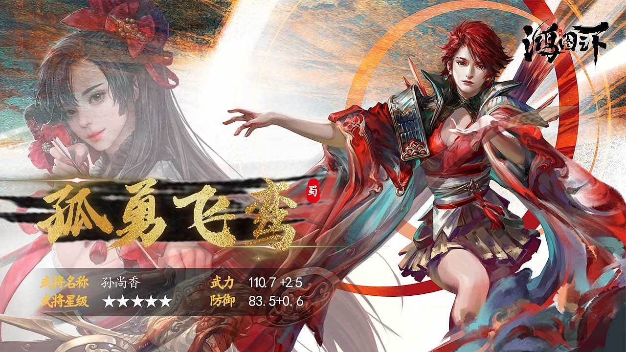 鸿图之下（图ZMjM2MjA4MjY4） - 海报 - 站酷设计师益缘原创素材 - 站酷ZCOOL