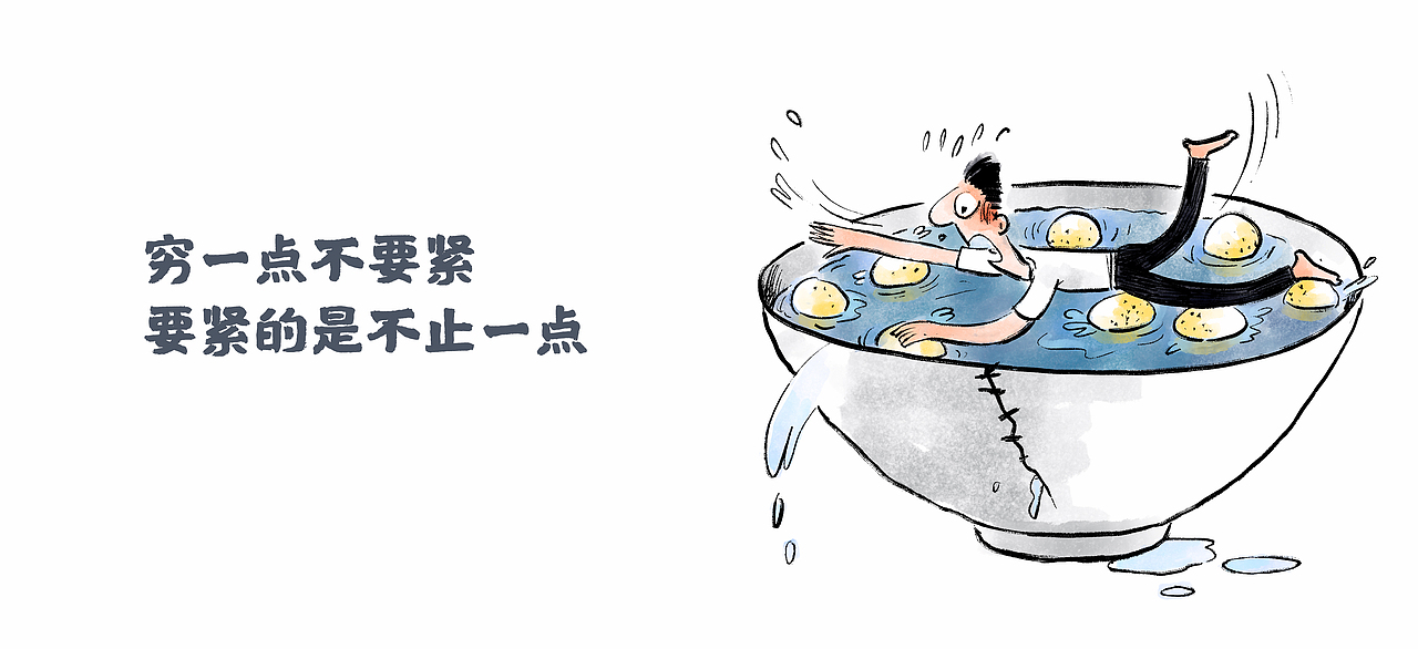 <br><br><br><br><br>