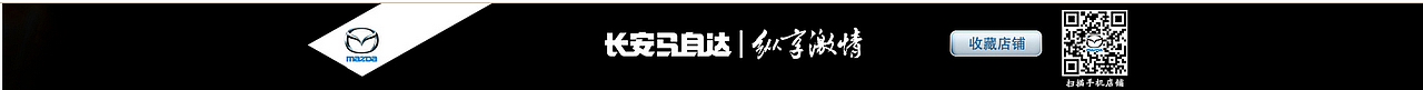 店招鉴赏集（图ZNDA3MzQ2NzI=） - 电商 - 站酷设计师相心你心原创素材 - 站酷ZCOOL