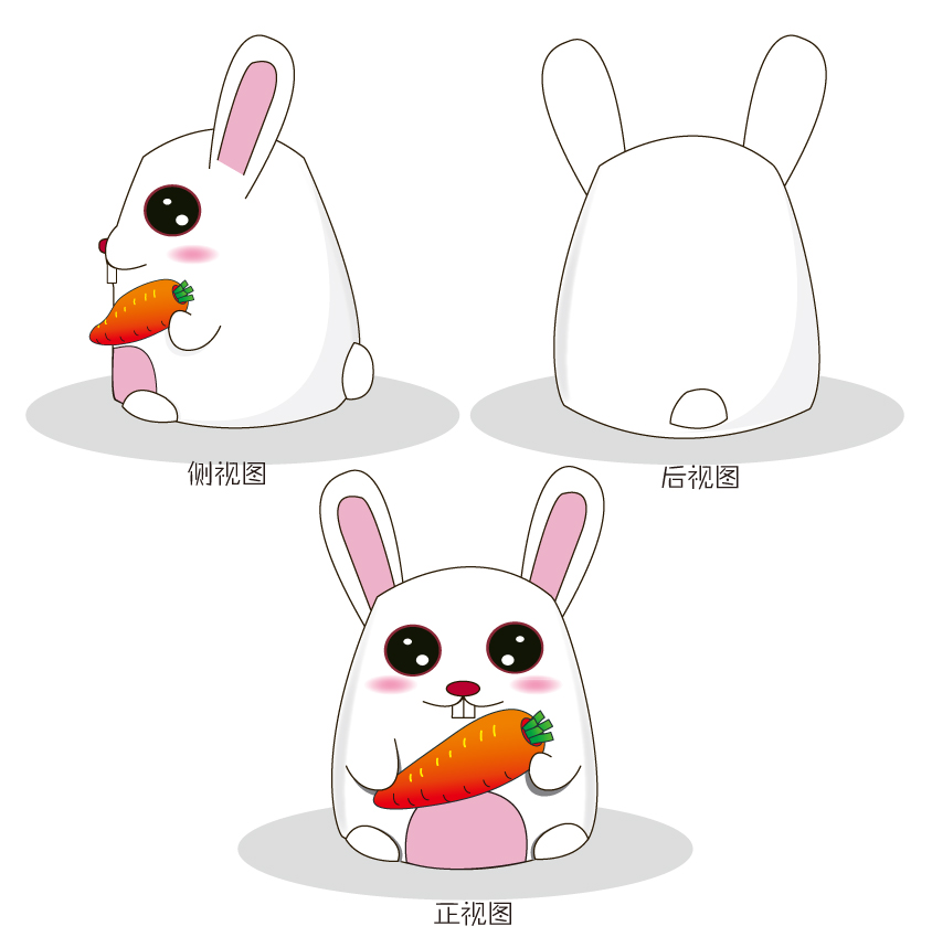 兔子吉祥物三视图图片