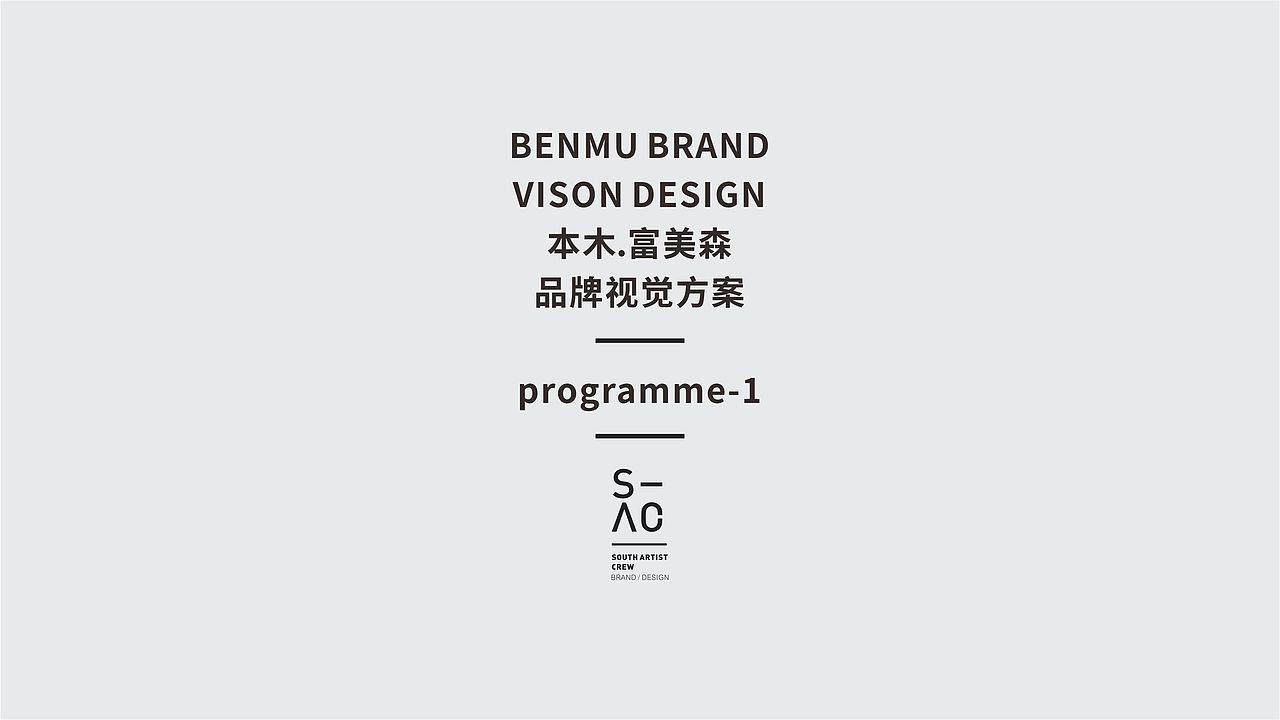 benmu 本木(图ZOTY0MzY5NzI=) - Logo - 站酷设计师SACdesign原创素材 - 站酷ZCOOL