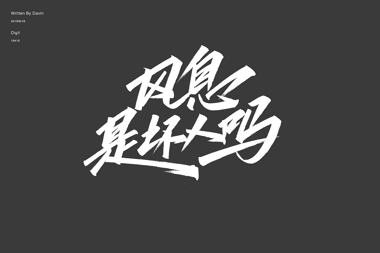 罗小黑的经典台词